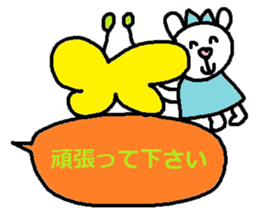 cute ordinary conversation sticker119 sticker #14987851