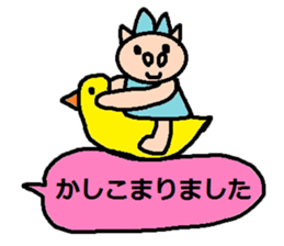 cute ordinary conversation sticker119 sticker #14987852