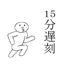 lateness sticker #14987856