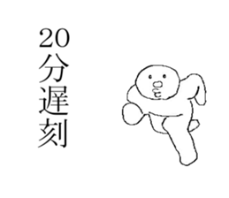 lateness sticker #14987857