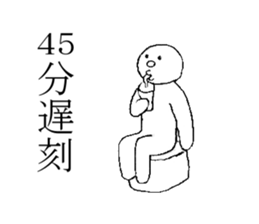 lateness sticker #14987859