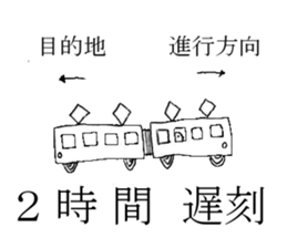 lateness sticker #14987861