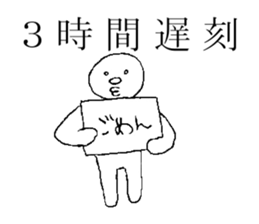 lateness sticker #14987862