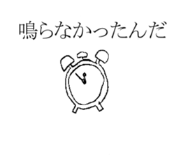 lateness sticker #14987865