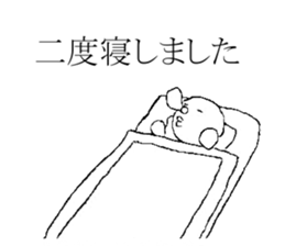 lateness sticker #14987868