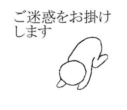 lateness sticker #14987871