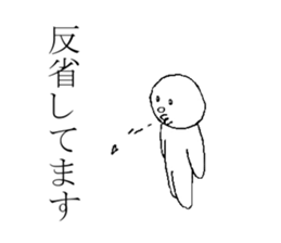 lateness sticker #14987872