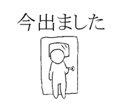 lateness sticker #14987876