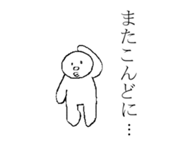 lateness sticker #14987882