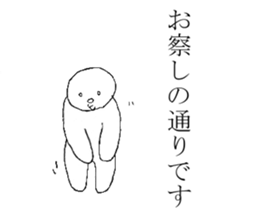 lateness sticker #14987883