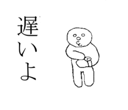 lateness sticker #14987885