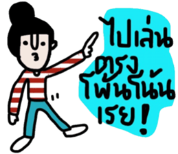 Patty ( Let's enjoy Valentine's day) TH sticker #14988151