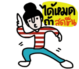 Patty ( Let's enjoy Valentine's day) TH sticker #14988152