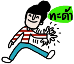 Patty ( Let's enjoy Valentine's day) TH sticker #14988153