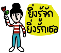 Patty ( Let's enjoy Valentine's day) TH sticker #14988154