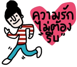 Patty ( Let's enjoy Valentine's day) TH sticker #14988155