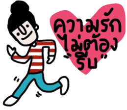 Patty ( Let's enjoy Valentine's day) TH sticker #14988155