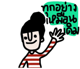 Patty ( Let's enjoy Valentine's day) TH sticker #14988157