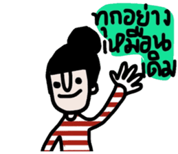 Patty ( Let's enjoy Valentine's day) TH sticker #14988157