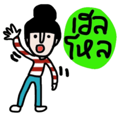 Patty ( Let's enjoy Valentine's day) TH sticker #14988160