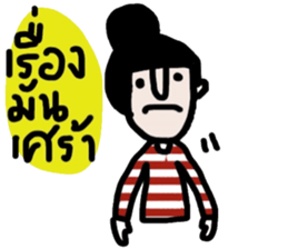 Patty ( Let's enjoy Valentine's day) TH sticker #14988161