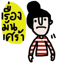 Patty ( Let's enjoy Valentine's day) TH sticker #14988161