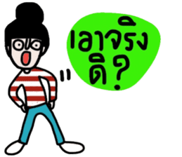 Patty ( Let's enjoy Valentine's day) TH sticker #14988163