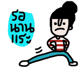 Patty ( Let's enjoy Valentine's day) TH sticker #14988166