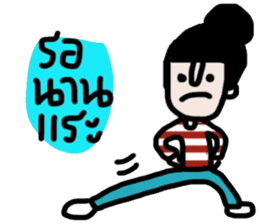 Patty ( Let's enjoy Valentine's day) TH sticker #14988166