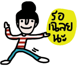 Patty ( Let's enjoy Valentine's day) TH sticker #14988167