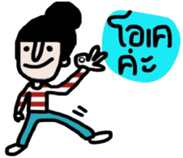 Patty ( Let's enjoy Valentine's day) TH sticker #14988168