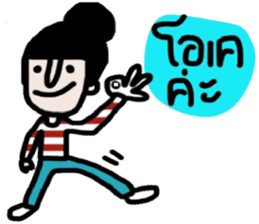 Patty ( Let's enjoy Valentine's day) TH sticker #14988168