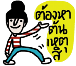 Patty ( Let's enjoy Valentine's day) TH sticker #14988169