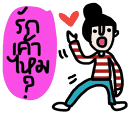 Patty ( Let's enjoy Valentine's day) TH sticker #14988170