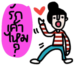 Patty ( Let's enjoy Valentine's day) TH sticker #14988170