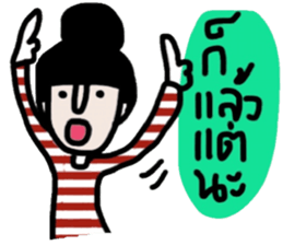 Patty ( Let's enjoy Valentine's day) TH sticker #14988171