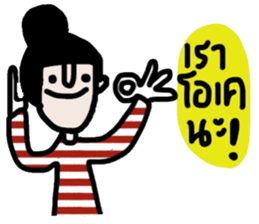 Patty ( Let's enjoy Valentine's day) TH sticker #14988173