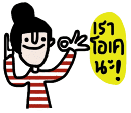 Patty ( Let's enjoy Valentine's day) TH sticker #14988173