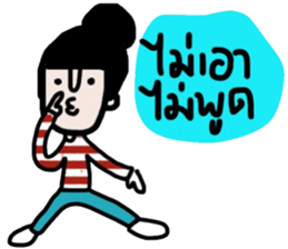 Patty ( Let's enjoy Valentine's day) TH sticker #14988175