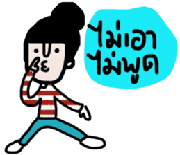 Patty ( Let's enjoy Valentine's day) TH sticker #14988175