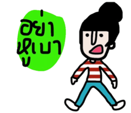 Patty ( Let's enjoy Valentine's day) TH sticker #14988176