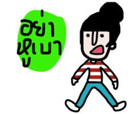 Patty ( Let's enjoy Valentine's day) TH sticker #14988176