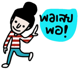 Patty ( Let's enjoy Valentine's day) TH sticker #14988177