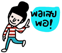 Patty ( Let's enjoy Valentine's day) TH sticker #14988177