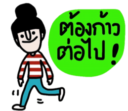 Patty ( Let's enjoy Valentine's day) TH sticker #14988178