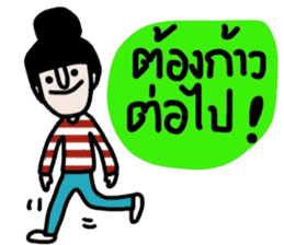 Patty ( Let's enjoy Valentine's day) TH sticker #14988178