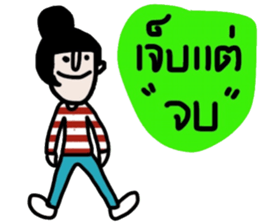Patty ( Let's enjoy Valentine's day) TH sticker #14988179