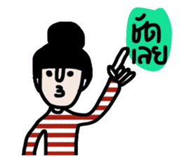 Patty ( Let's enjoy Valentine's day) TH sticker #14988181