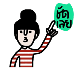 Patty ( Let's enjoy Valentine's day) TH sticker #14988181