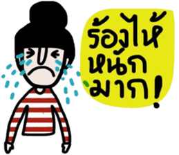 Patty ( Let's enjoy Valentine's day) TH sticker #14988182